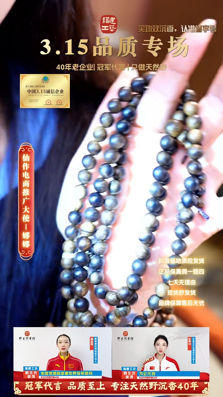 【闪购商品】手串沉香越南芽庄虫漏玉化老白奇0.8*108