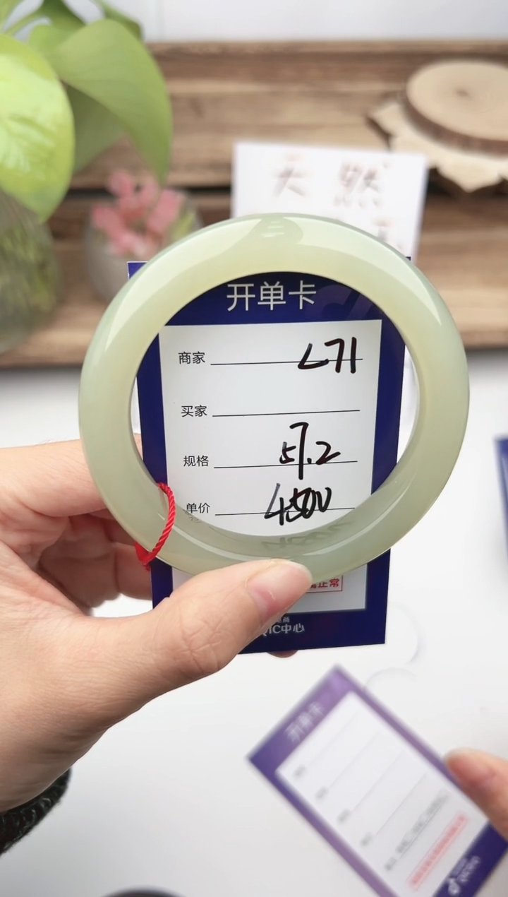 未镶嵌手镯和田玉微色差L71