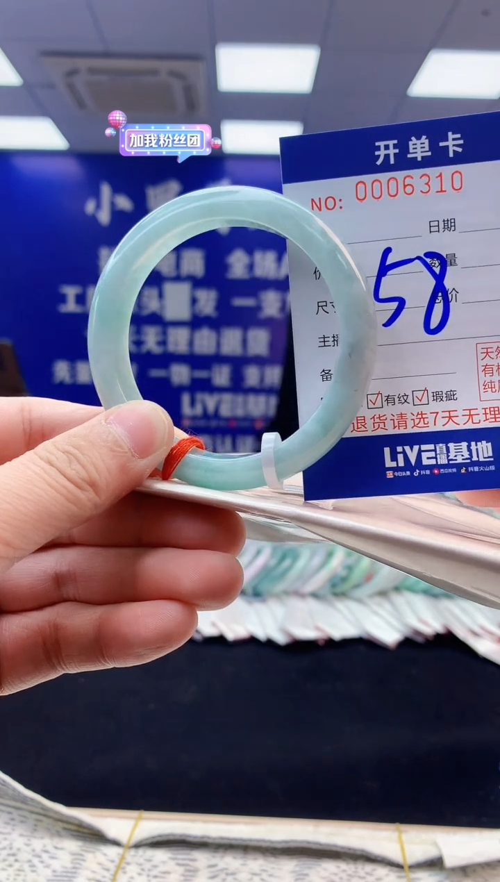 【闪购商品】翡翠手镯未镶嵌翡翠天然A货手镯