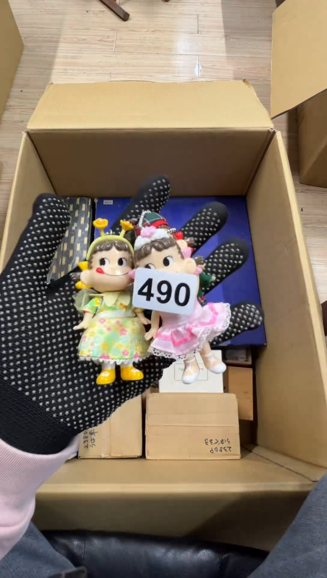 【闪购商品】瓷片490中古商品谨慎参拍