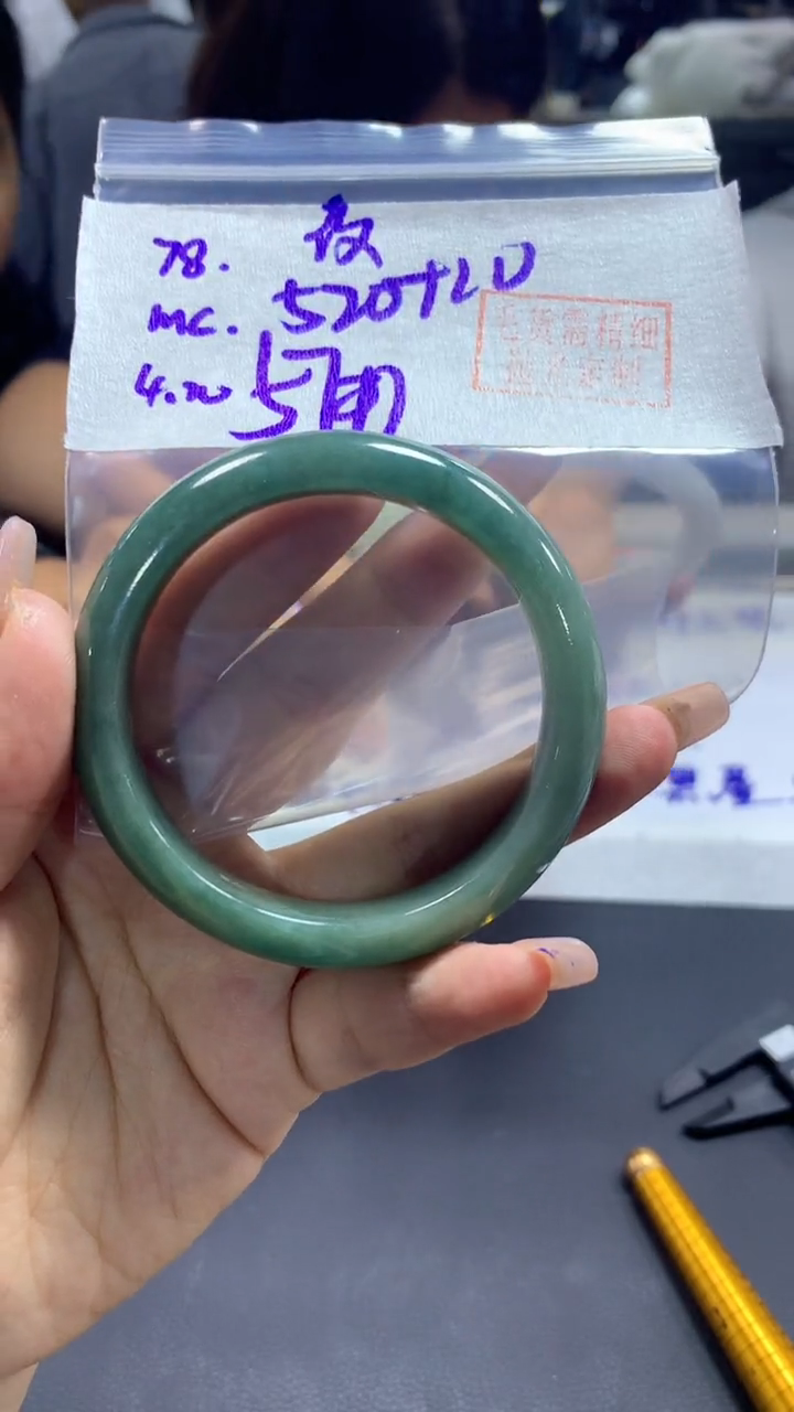 定制翡翠未镶嵌78手镯纹57+520元+拍一发一