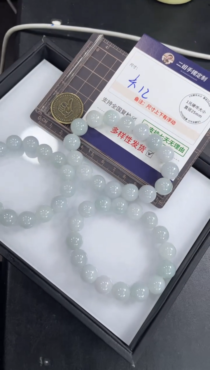 【闪购商品】翡翠挂件未镶嵌手串2/多样性发其一配绳@ZBCP