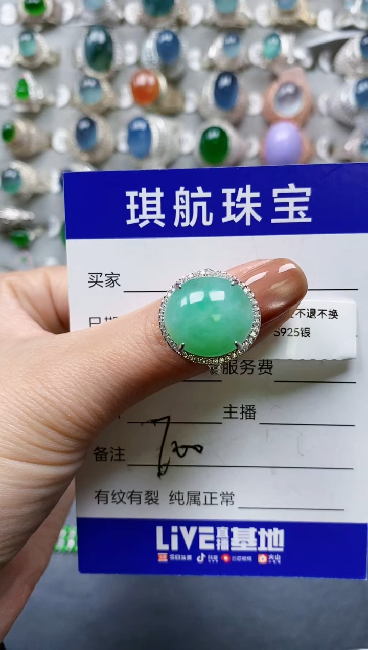 【闪购商品】翡翠戒指银S925镶嵌0700