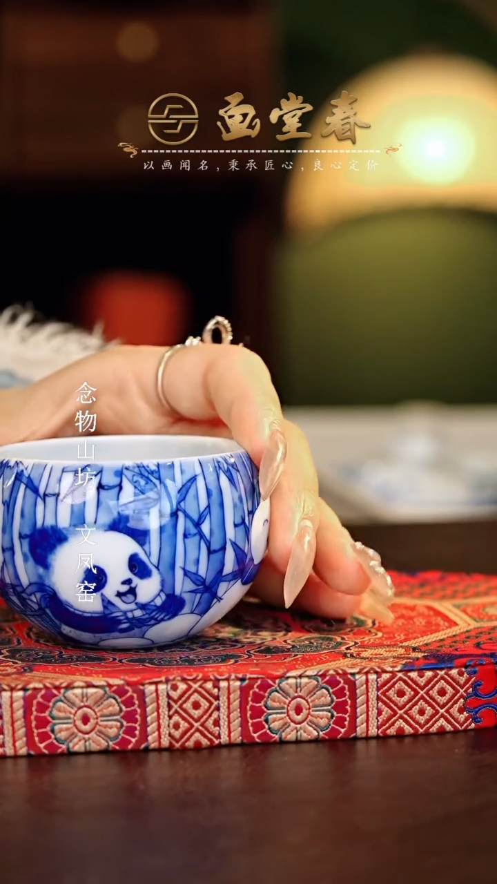 【闪购商品】瓷片画堂春............