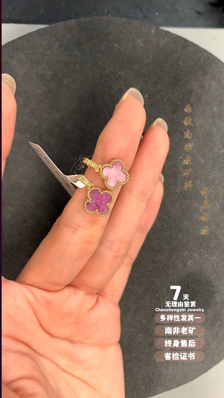 苏纪石（舒俱来）18K金镶嵌吊坠(不含链)多样性发其一