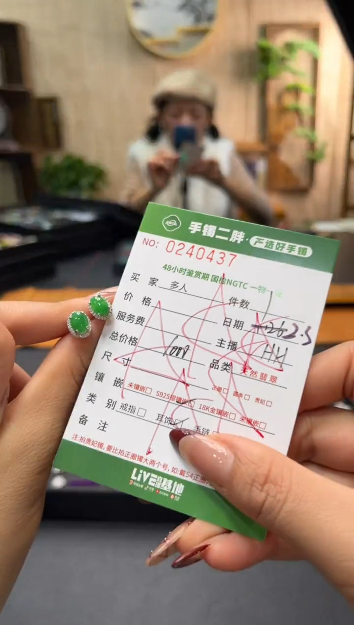 【闪购商品】翡翠耳饰银S925镶嵌多人