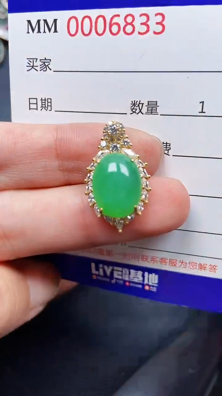 颈饰银S925镶嵌翡翠6833