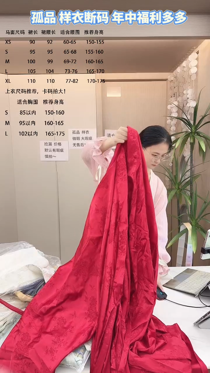 汐舟原创孤品样衣-68