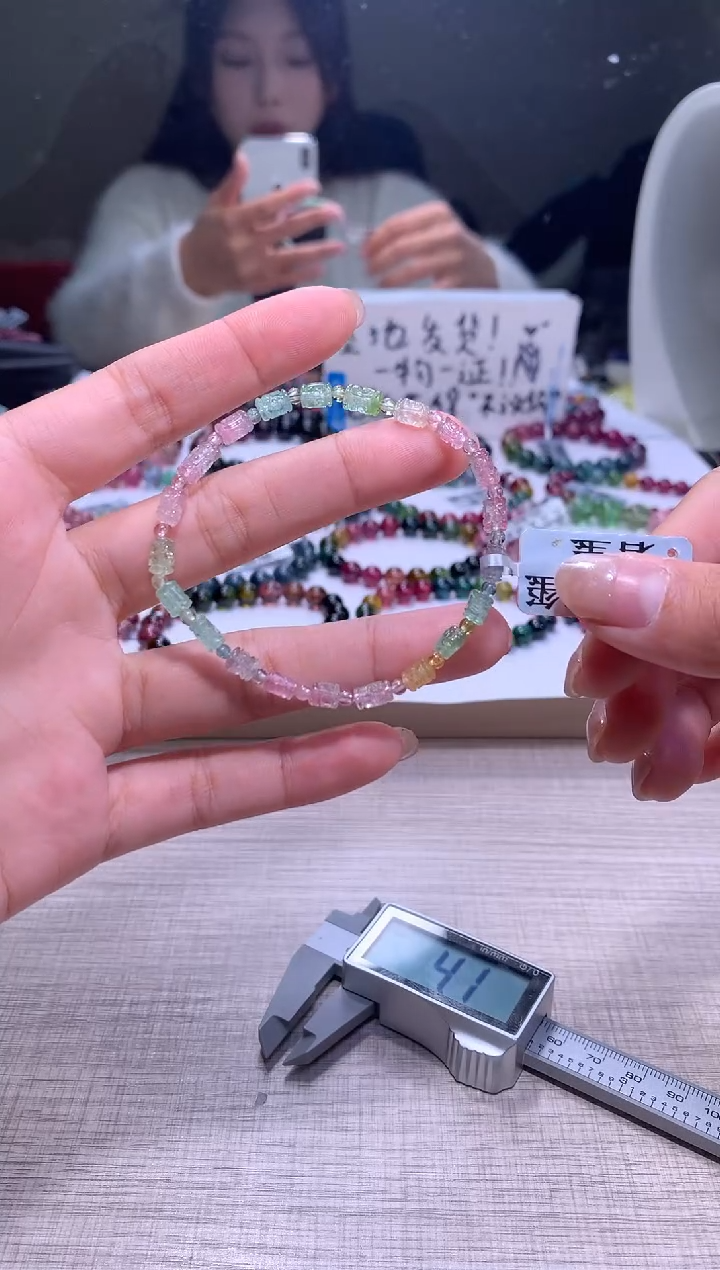 【闪购商品】碧玺手链未镶嵌A69【天然碧玺】