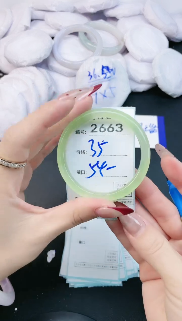 【闪购商品】玛瑙/玉髓手镯未镶嵌2663