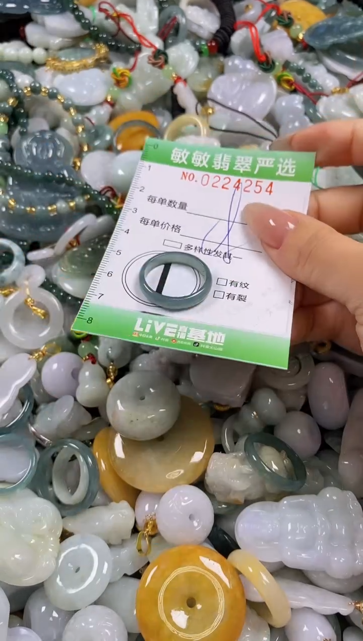 翡翠未镶嵌颈饰闪购0224254