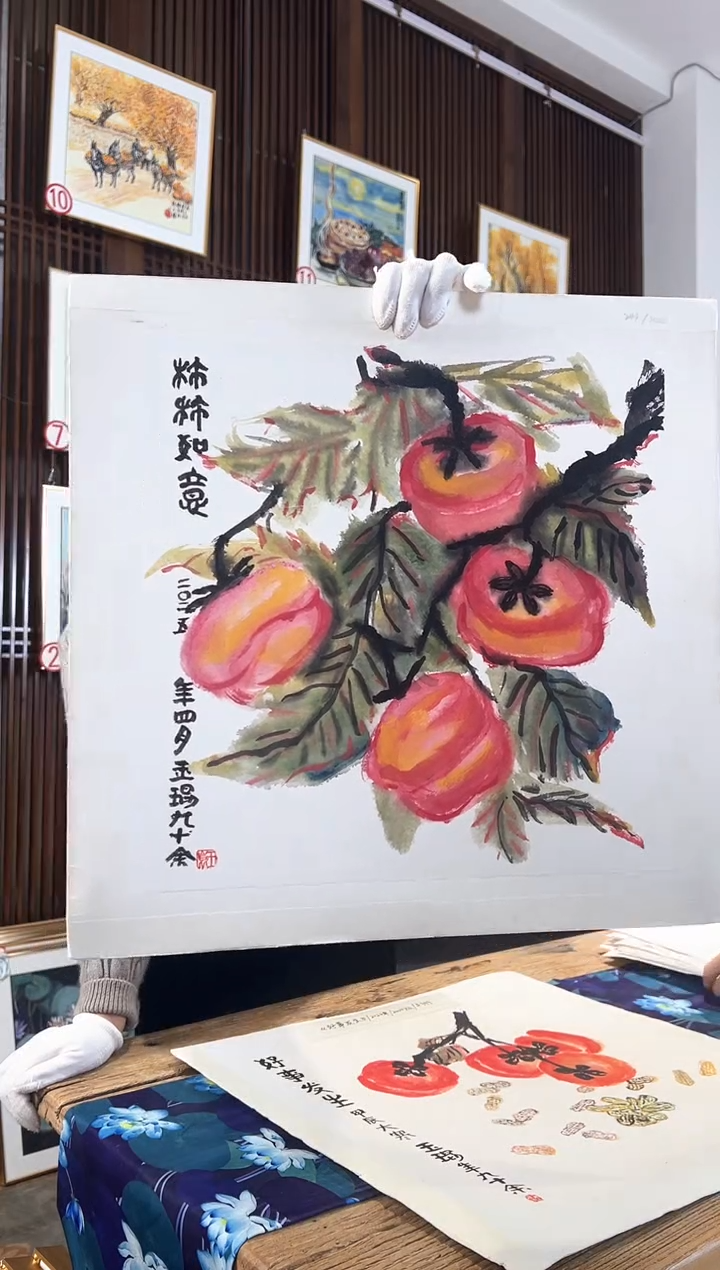 版画耿玉琨名章限量版画S