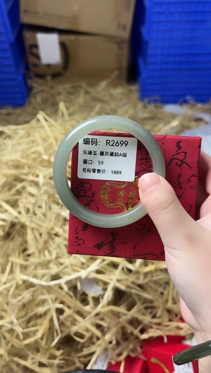 天然辰砂带礼盒R-2699