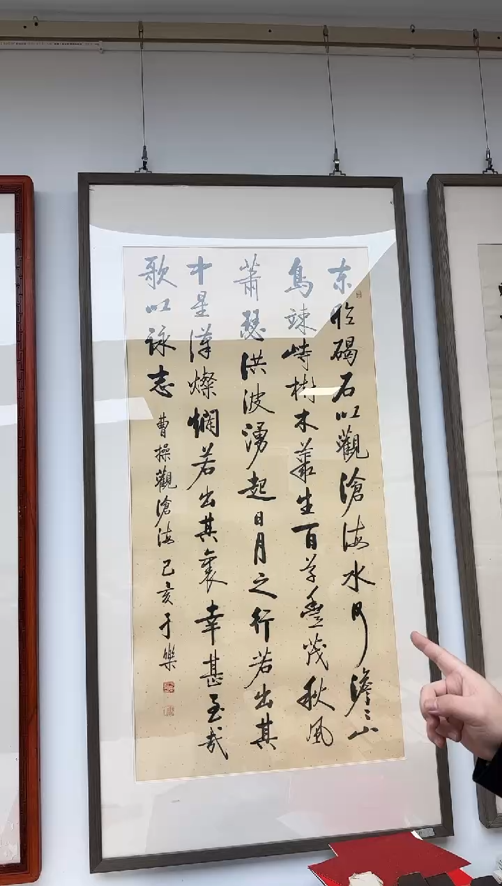 【闪购商品】国画天津人美-YL-书法-画芯