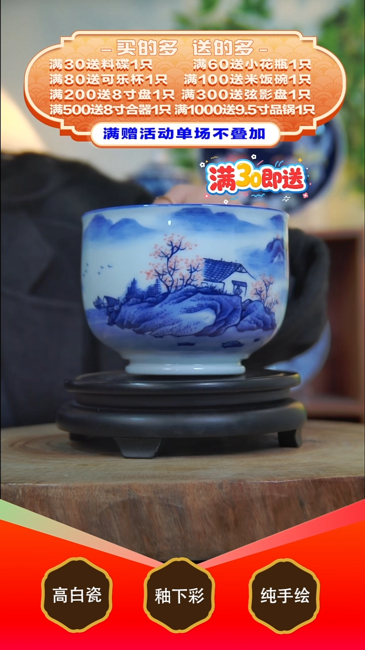 其他白泥景德镇手工手绘陶瓷【食品级】