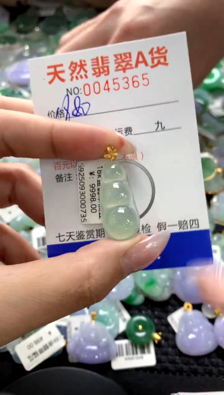 颈饰18K金镶嵌翡翠1111111111111111