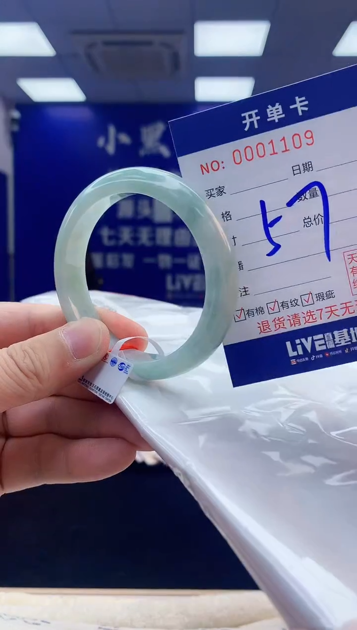 【闪购商品】翡翠手镯未镶嵌4翡翠天然A货手镯