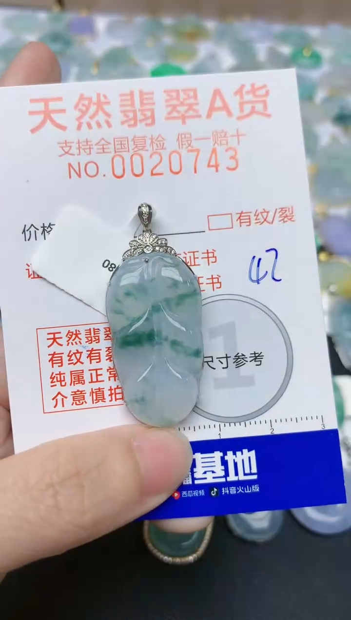 翡翠18K金镶嵌颈饰天然翡翠A货