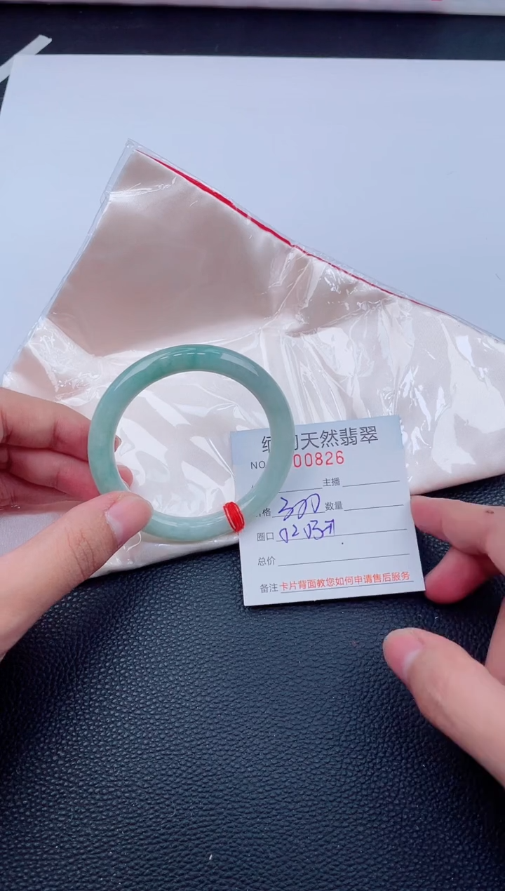 未镶嵌手镯翡翠天然翡翠手镯
