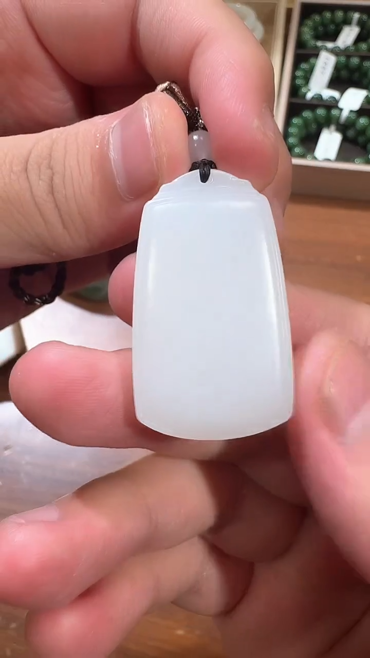 【闪购商品】和田玉吊坠未镶嵌1550 平安牌