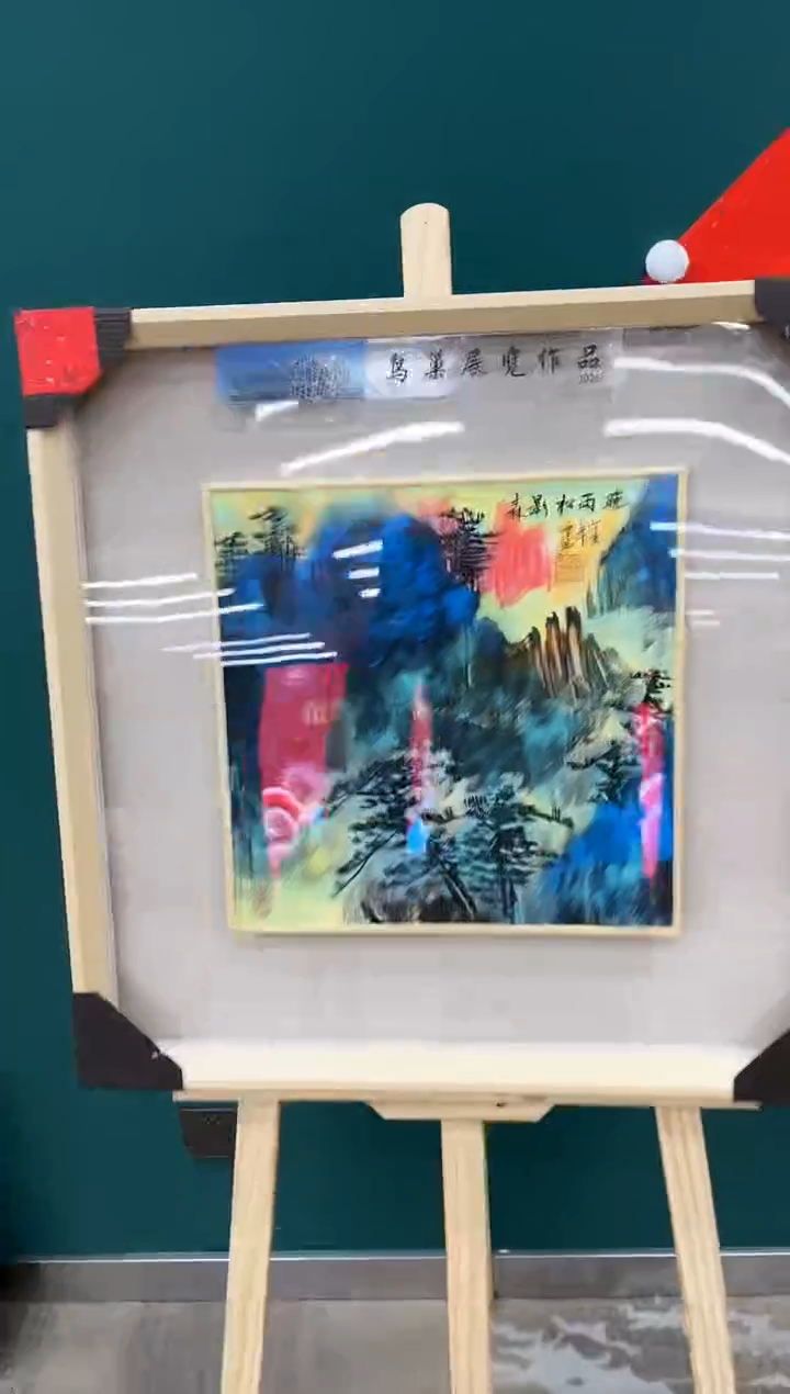 【闪购商品】国画瀛海精品收藏 字画