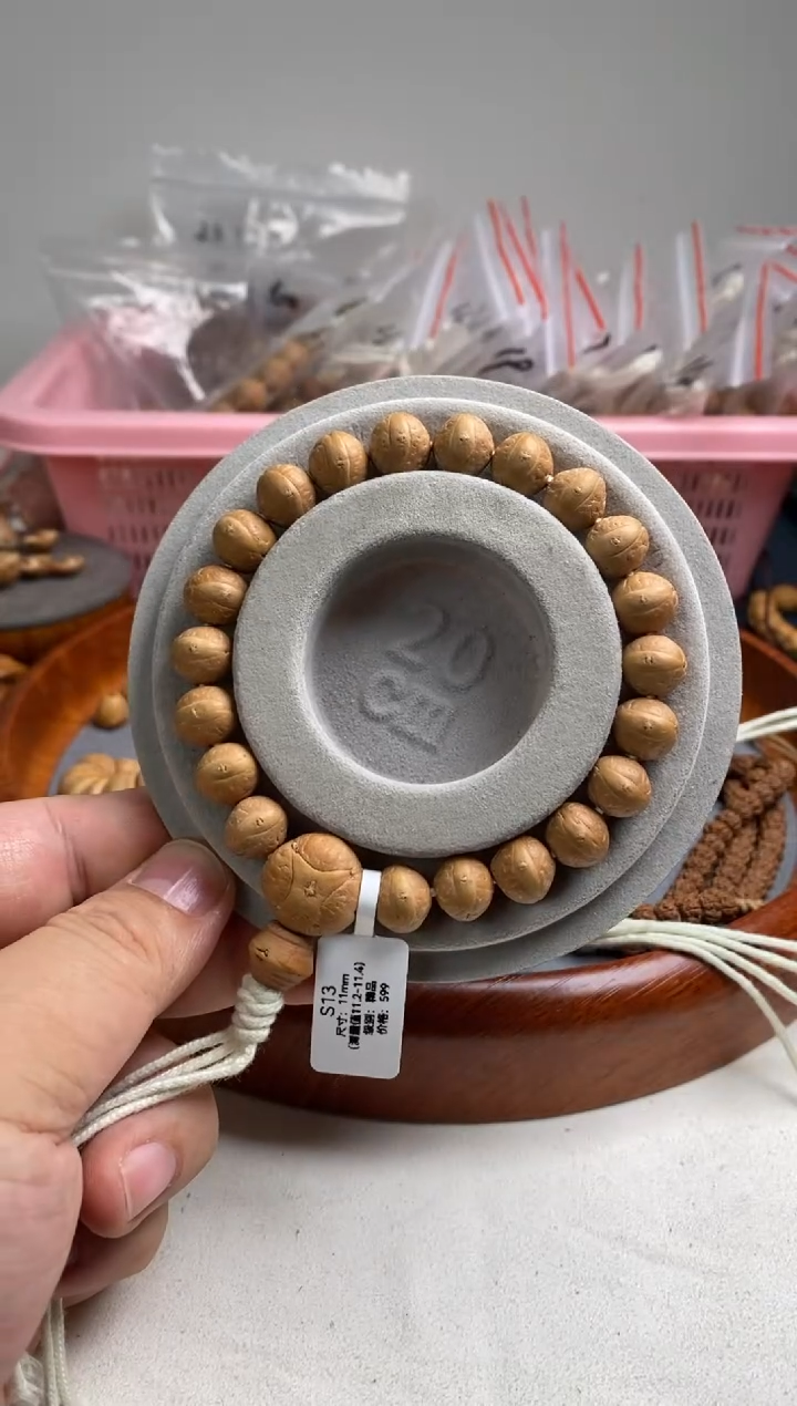 【闪购商品】凤眼菩提手串25S13精品11MM