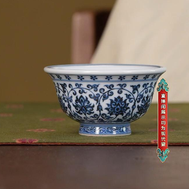 【小乔赏瓷】慕明柴窑缠枝莲狮心压手杯mmgy222