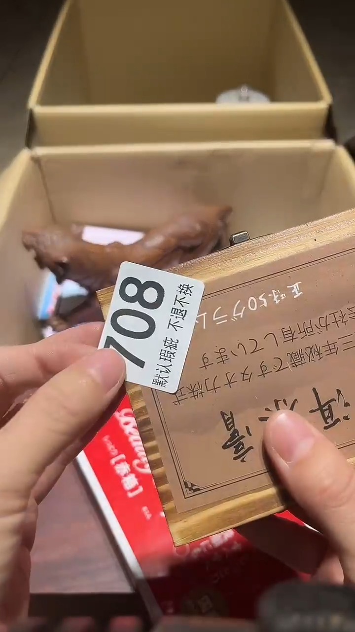 黄****育闪购链接瑕疵品708