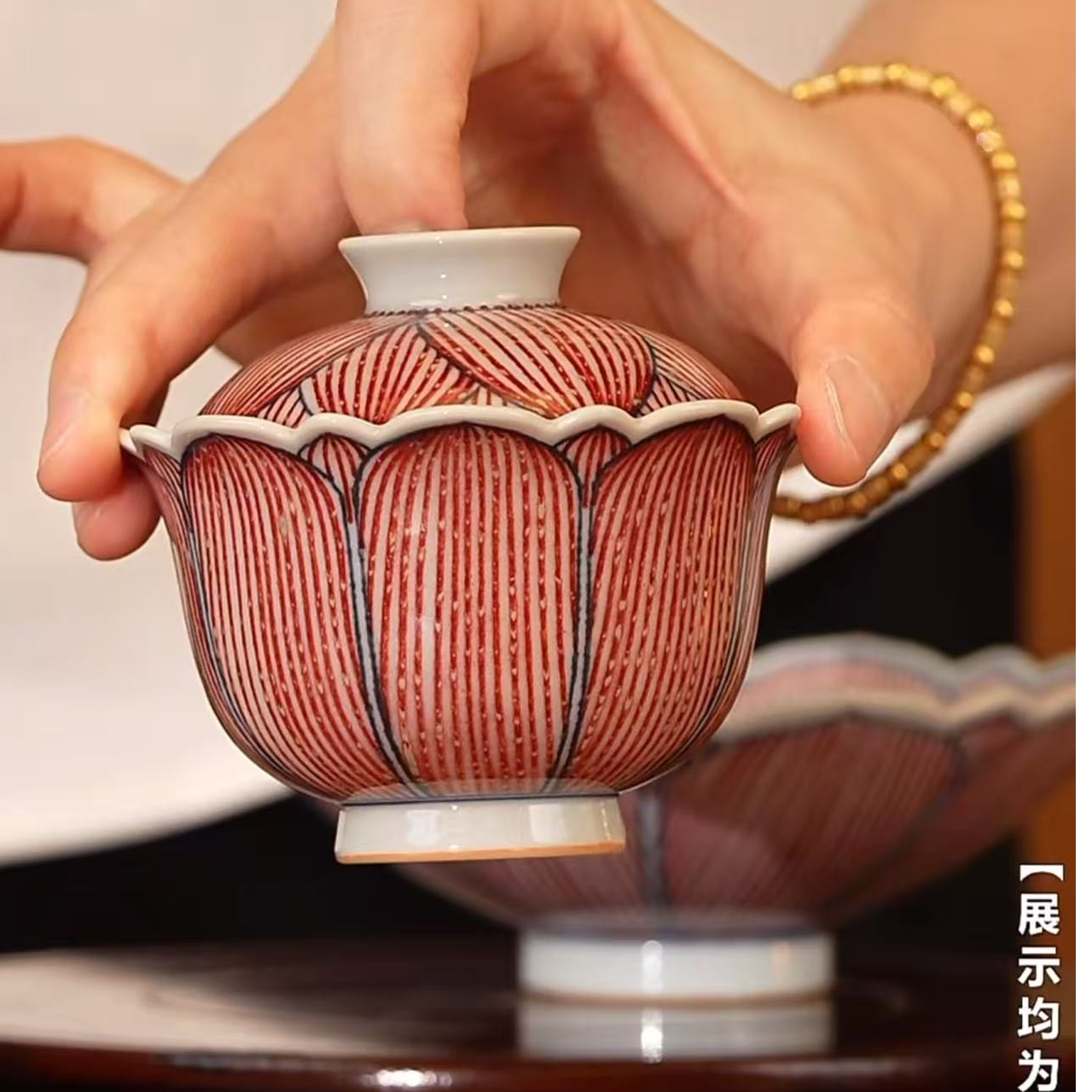 【小乔赏瓷】古窑釉里红莲花盖碗