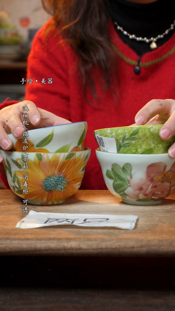 【闪购商品】陶瓷景德镇高温釉下彩手绘陶瓷碗四合一