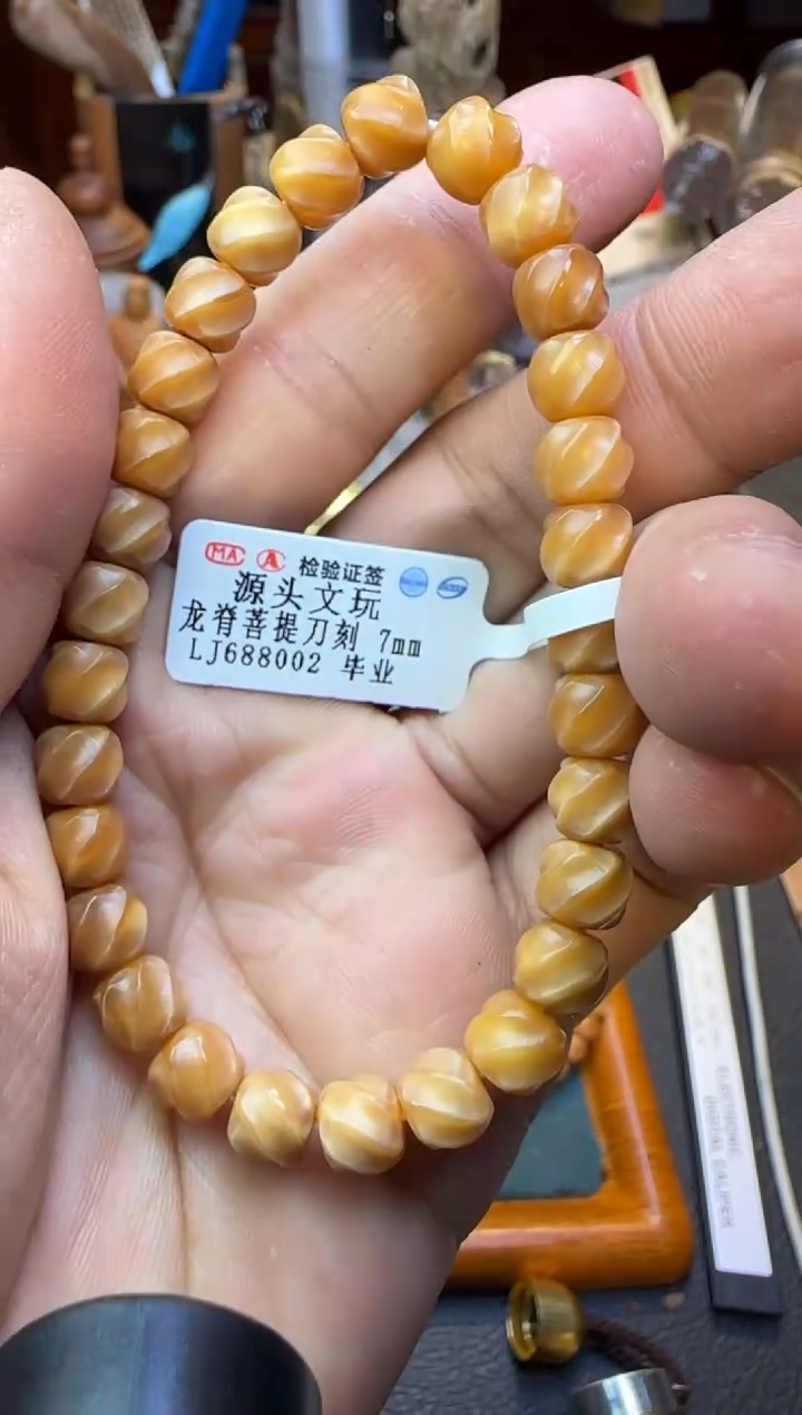 【闪购商品】白玉菩提手串黑金龙脊单圈8mm刀客