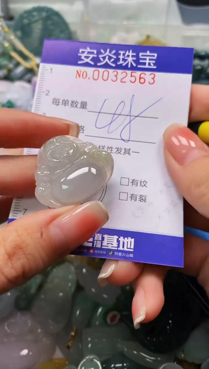 颈饰未镶嵌翡翠闪购0032563