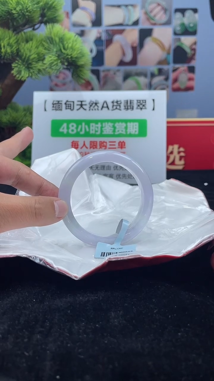 【闪购商品】翡翠未镶嵌手镯20手镯