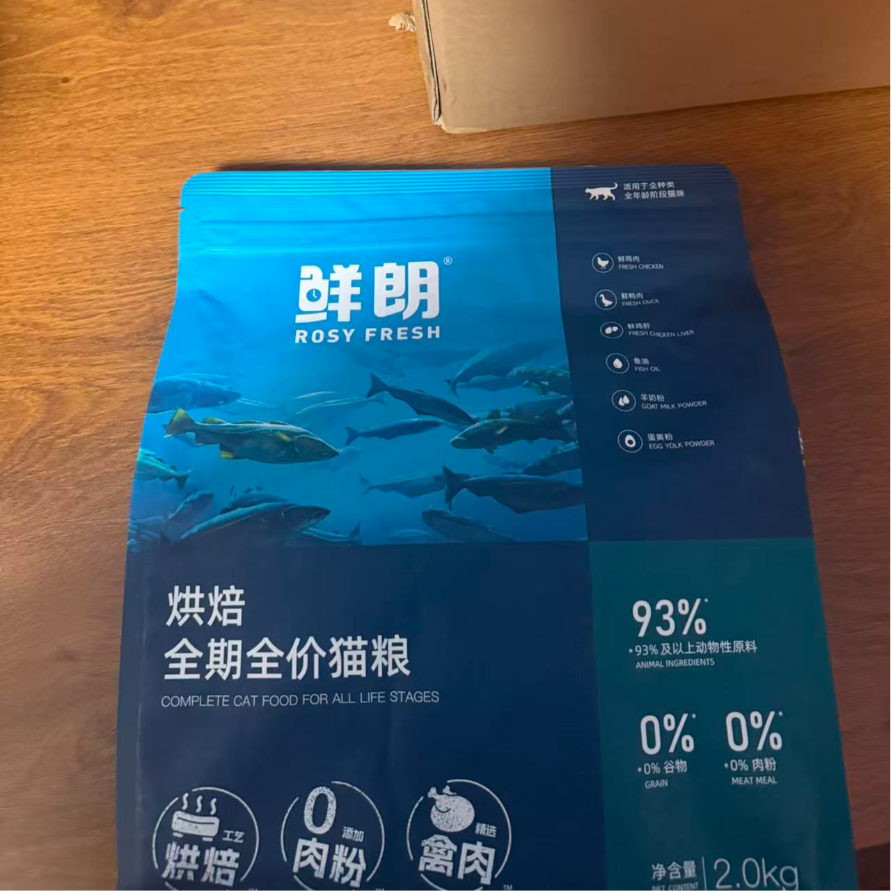 xl全价系列烘焙品牌禽肉001猫粮2kg