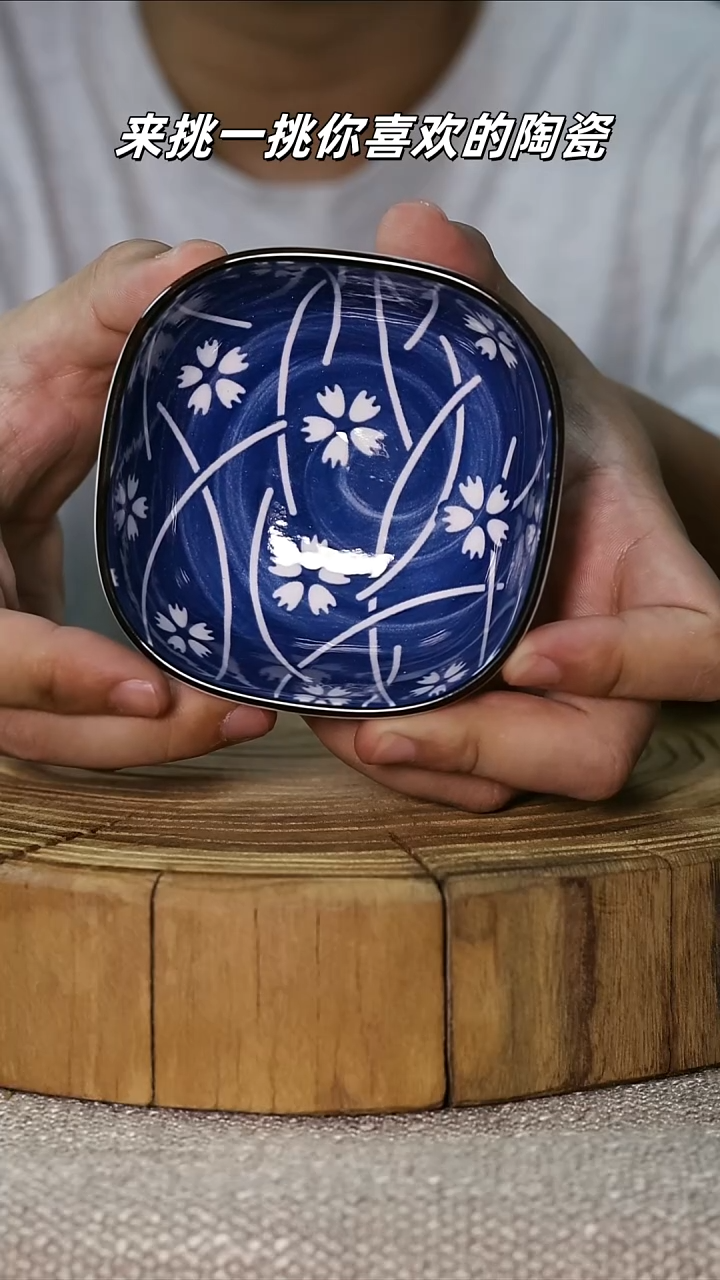 醋料碟梅花画片好看