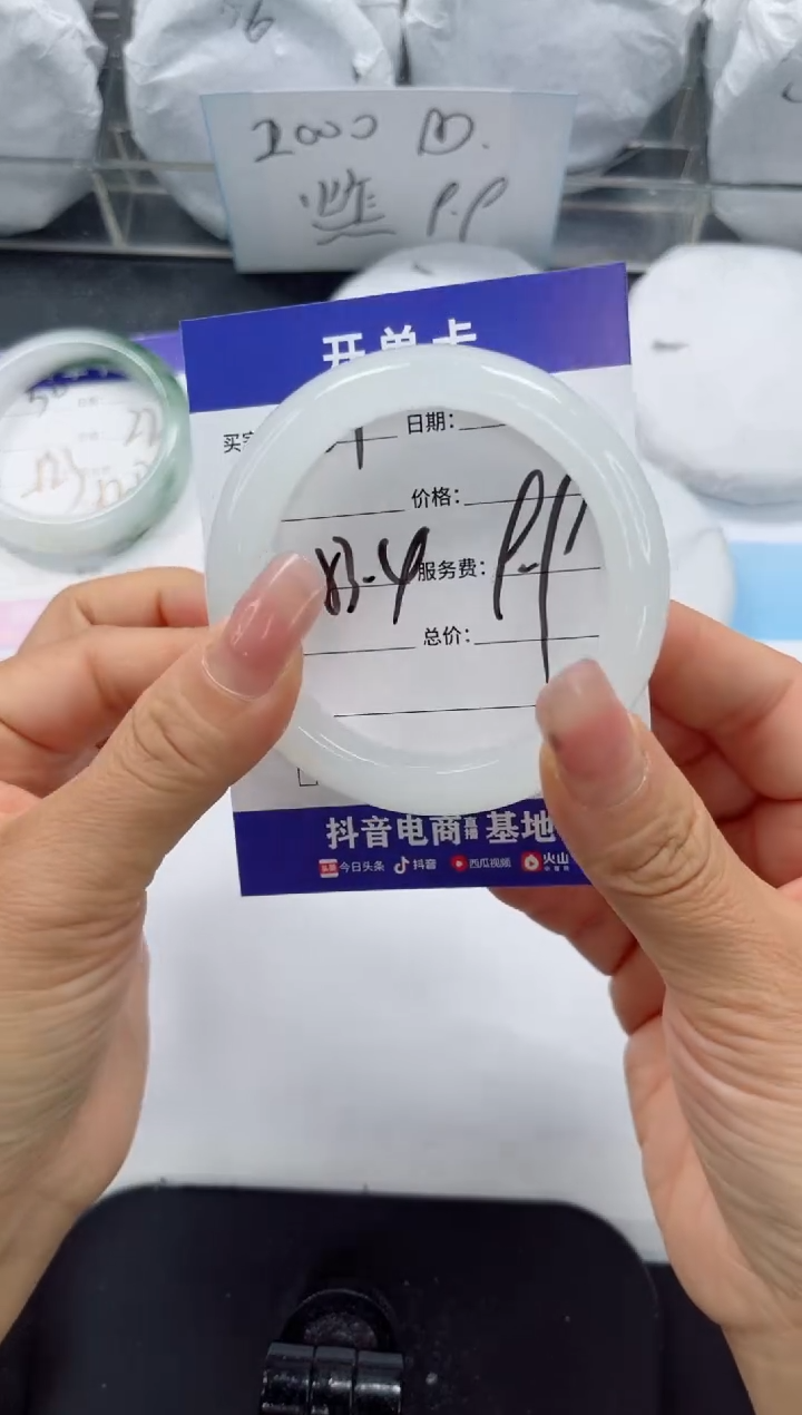 未镶嵌手镯石英质玉51-53.4