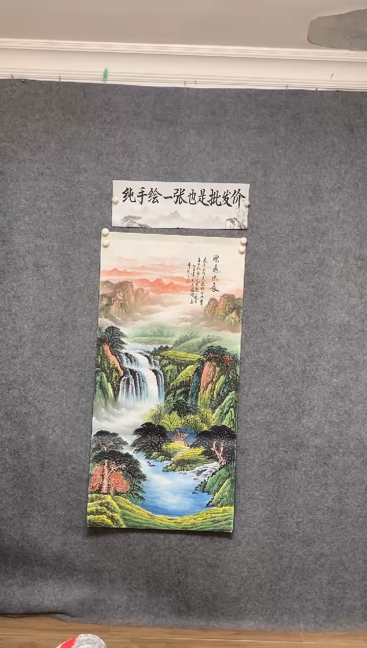 国画源远流长周国耀画作尺寸136*68