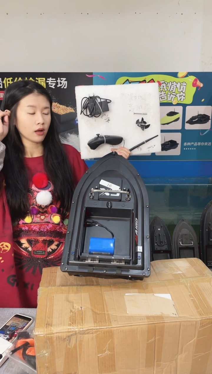 二手船处理 7.4V标准版 配12000毫安电池 编号16