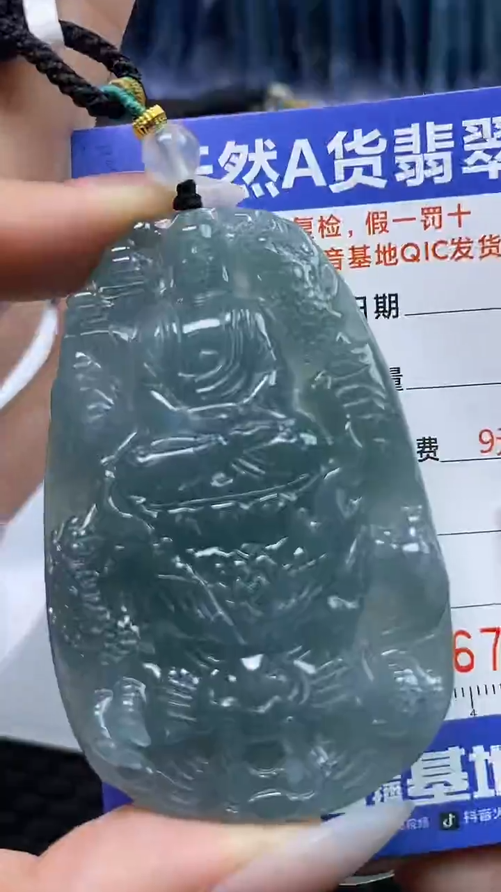 【闪购商品】翡翠颈饰未镶嵌A货翡翠7184