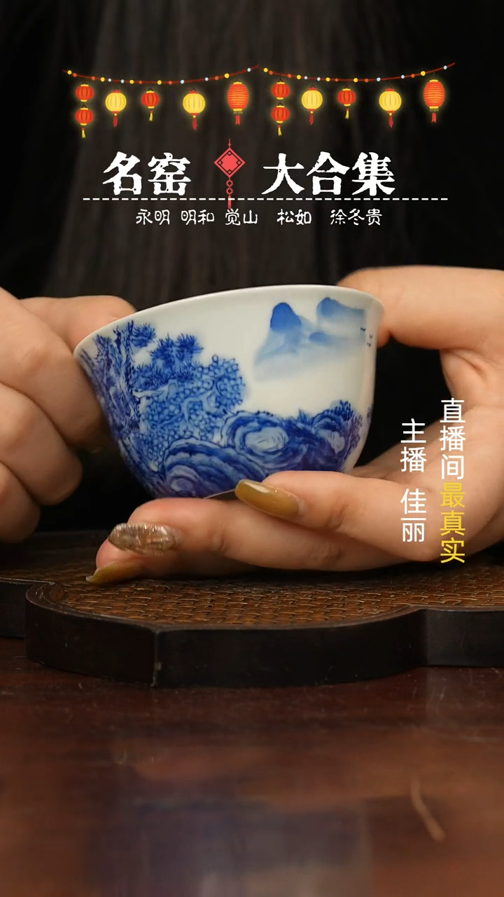 【闪购商品】瓷片瓷瓷瓷瓷瓷瓷瓷瓷