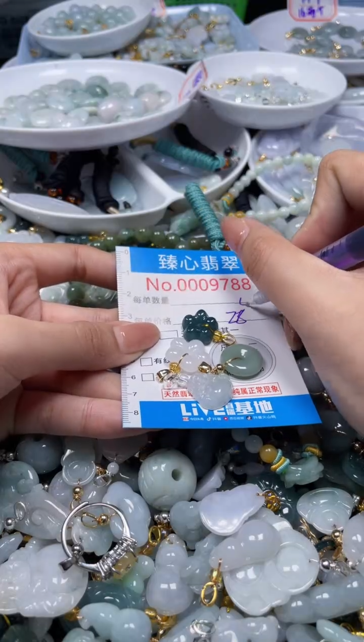 吊坠(不含链)未镶嵌翡翠9788