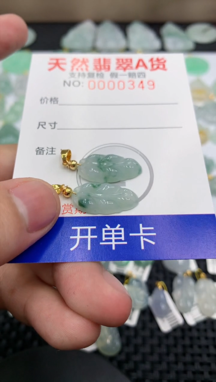【闪购商品】翡翠颈饰未镶嵌1111111111