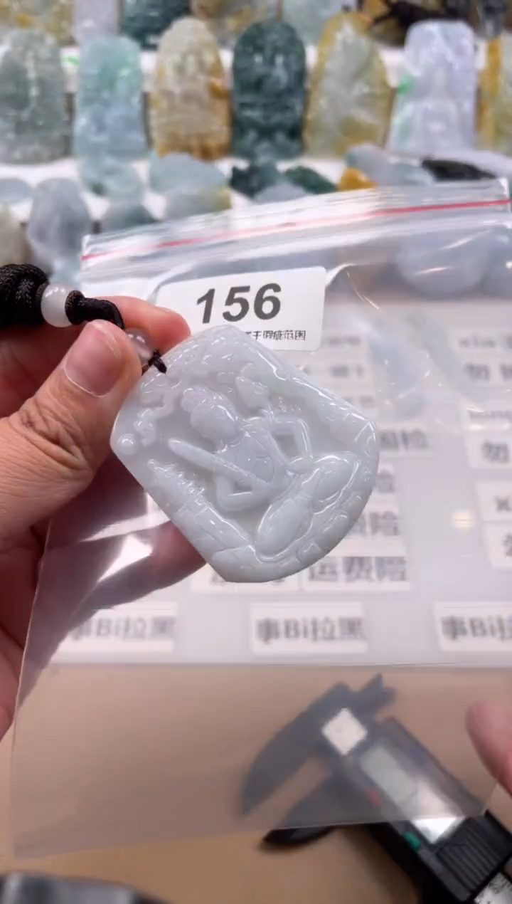 【闪购商品】翡翠颈饰未镶嵌天然缅甸A货翡翠156