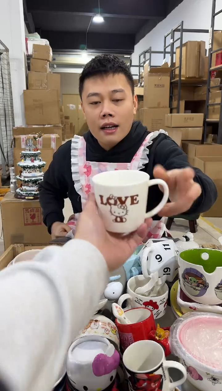 瓷片857-15孤品默认微瑕不退不换