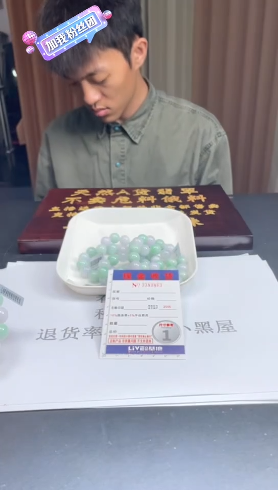 未镶嵌定制翡翠未抛光毛货多样性发其一拍一发一0863
