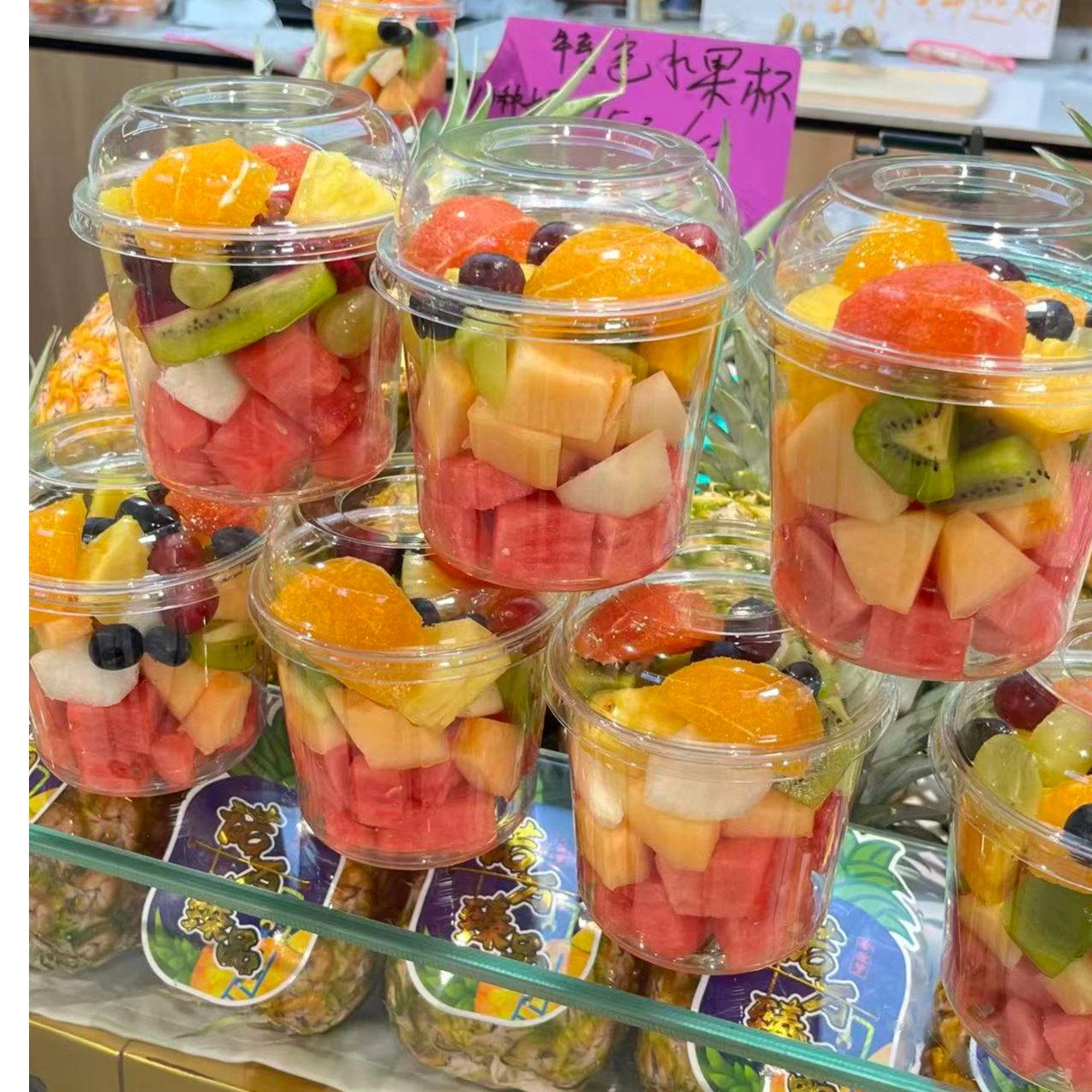 果切美味水果杯500g随机时令水果