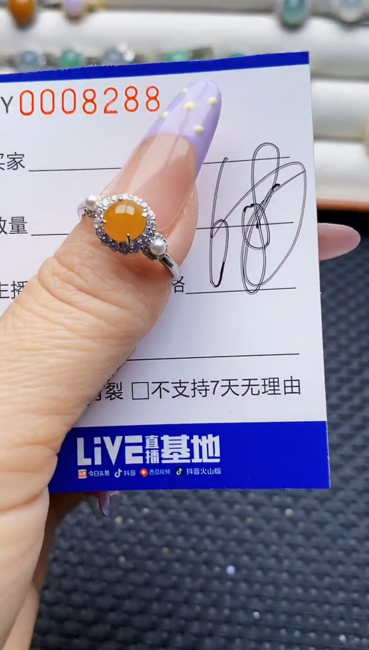 银S925镶嵌戒指翡翠8288