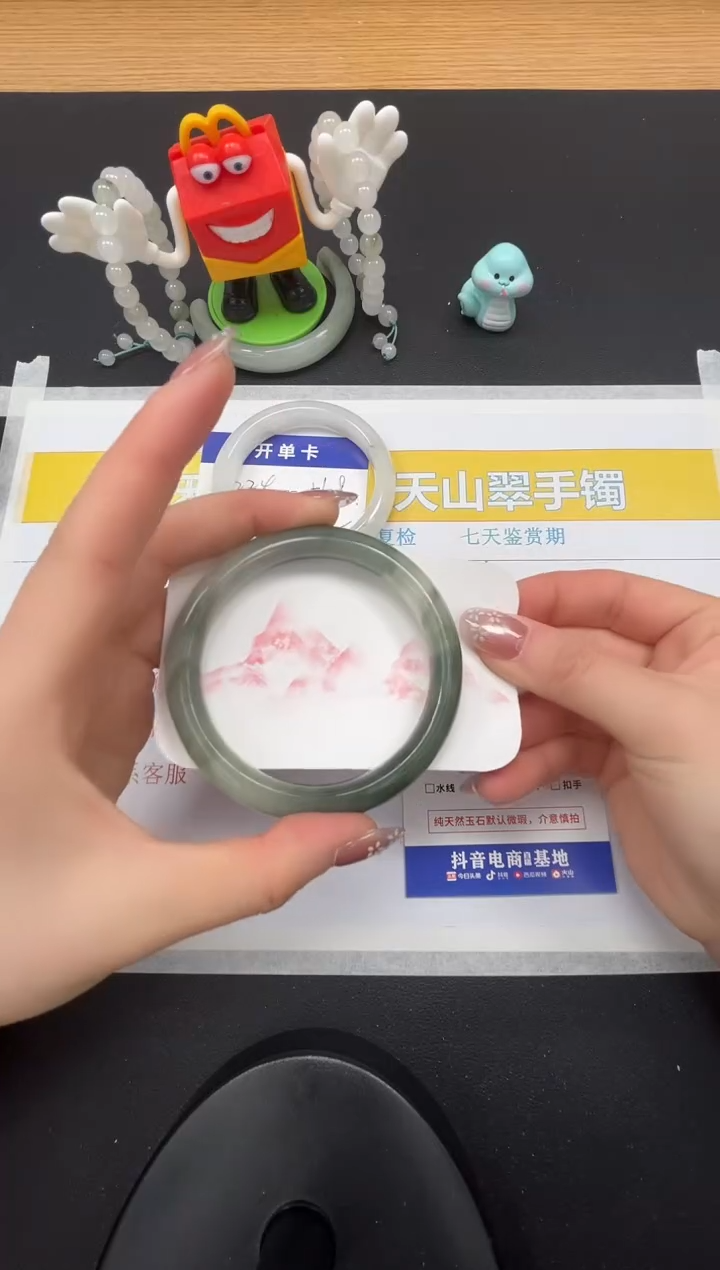 【闪购商品】石英质玉手镯未镶嵌225-58.7