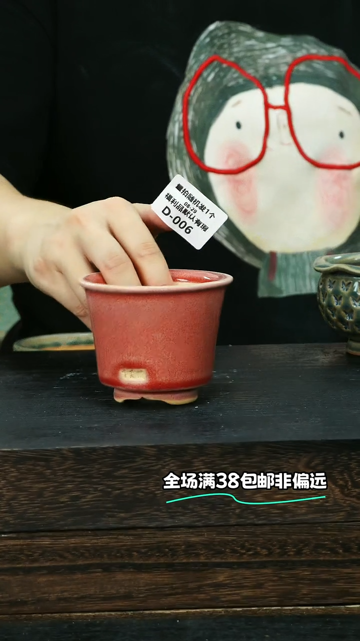 七里烧默认微瑕8-29-006-7