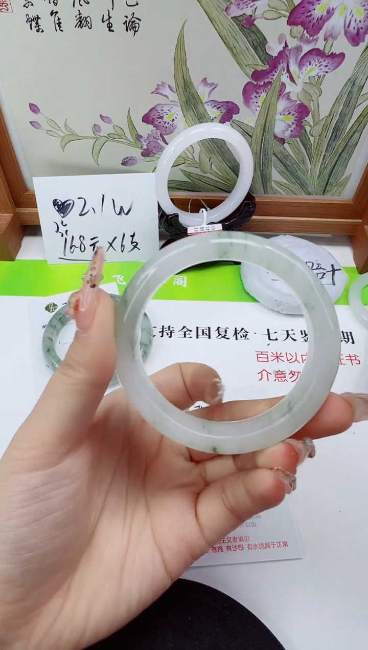 未镶嵌手镯石英质玉355-54/55